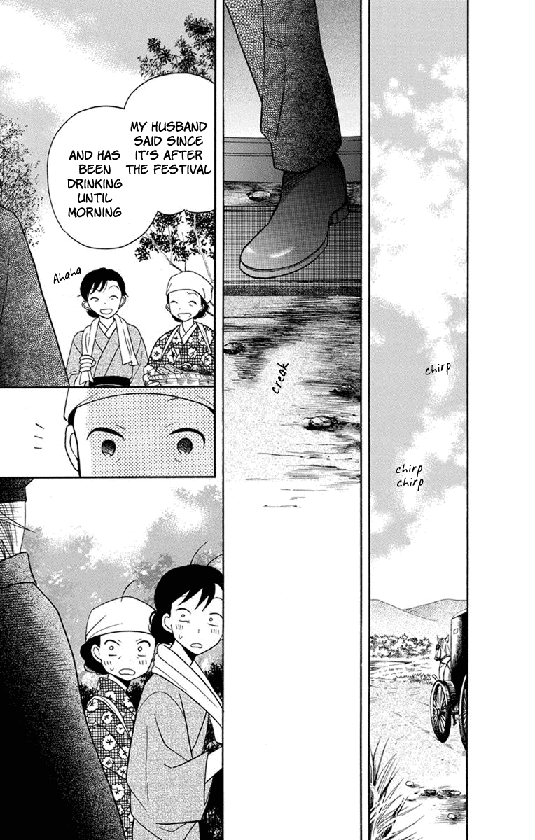 Read Tendou-Ke Monogatari chapter 22 image 16 on Lezhin