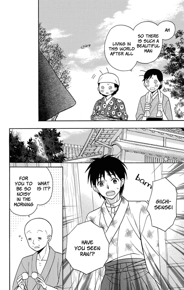 Read Tendou-Ke Monogatari chapter 22 image 17 on Lezhin