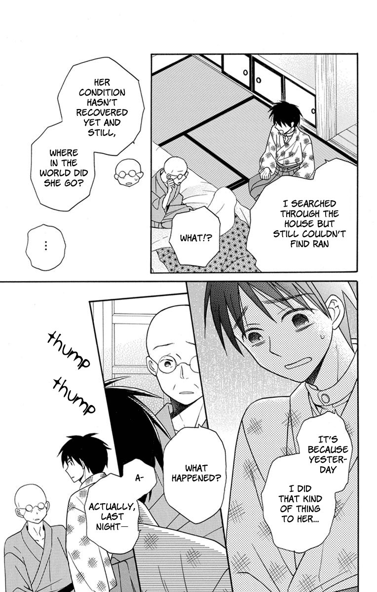 Read Tendou-Ke Monogatari chapter 22 image 18 on Lezhin