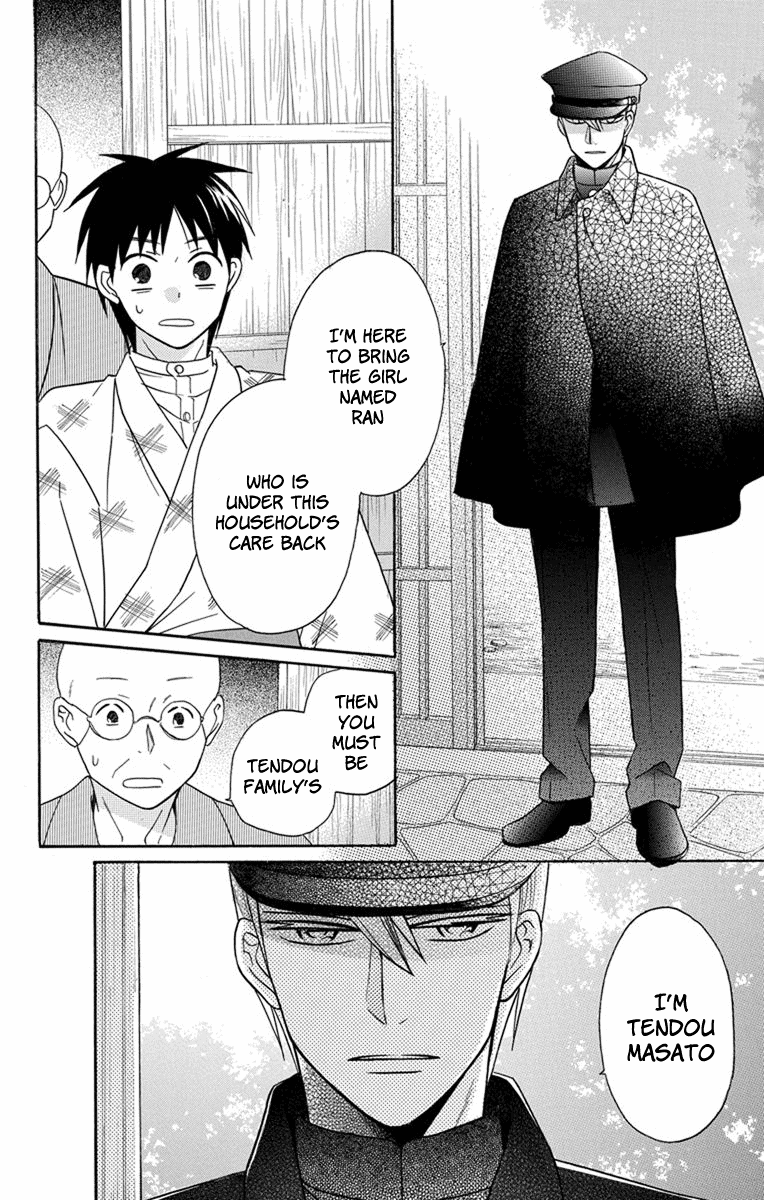Read Tendou-Ke Monogatari chapter 22 image 19 on Lezhin