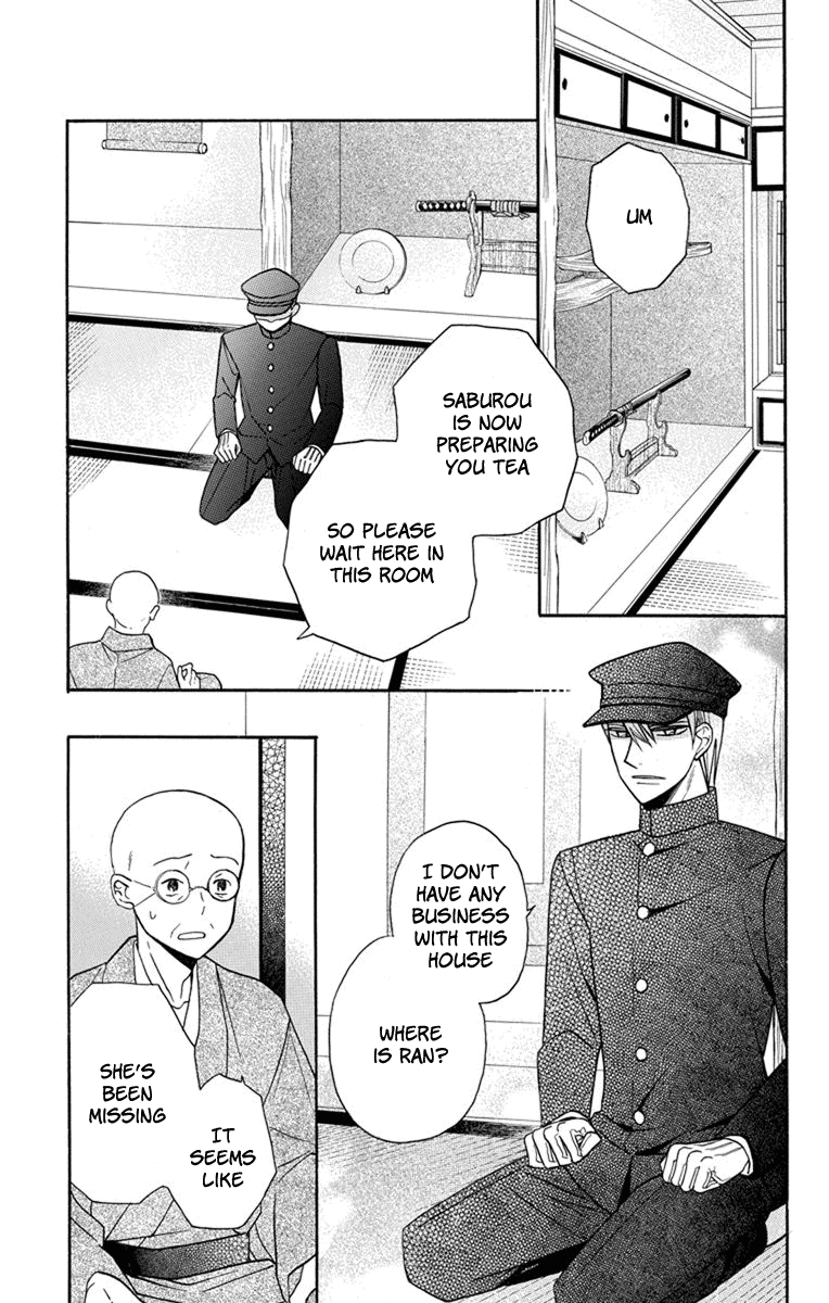 Read Tendou-Ke Monogatari chapter 22 image 20 on Lezhin