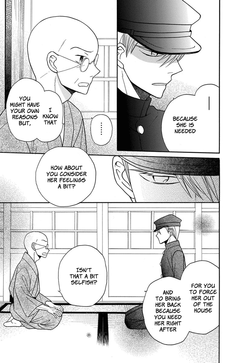 Read Tendou-Ke Monogatari chapter 22 image 22 on Lezhin