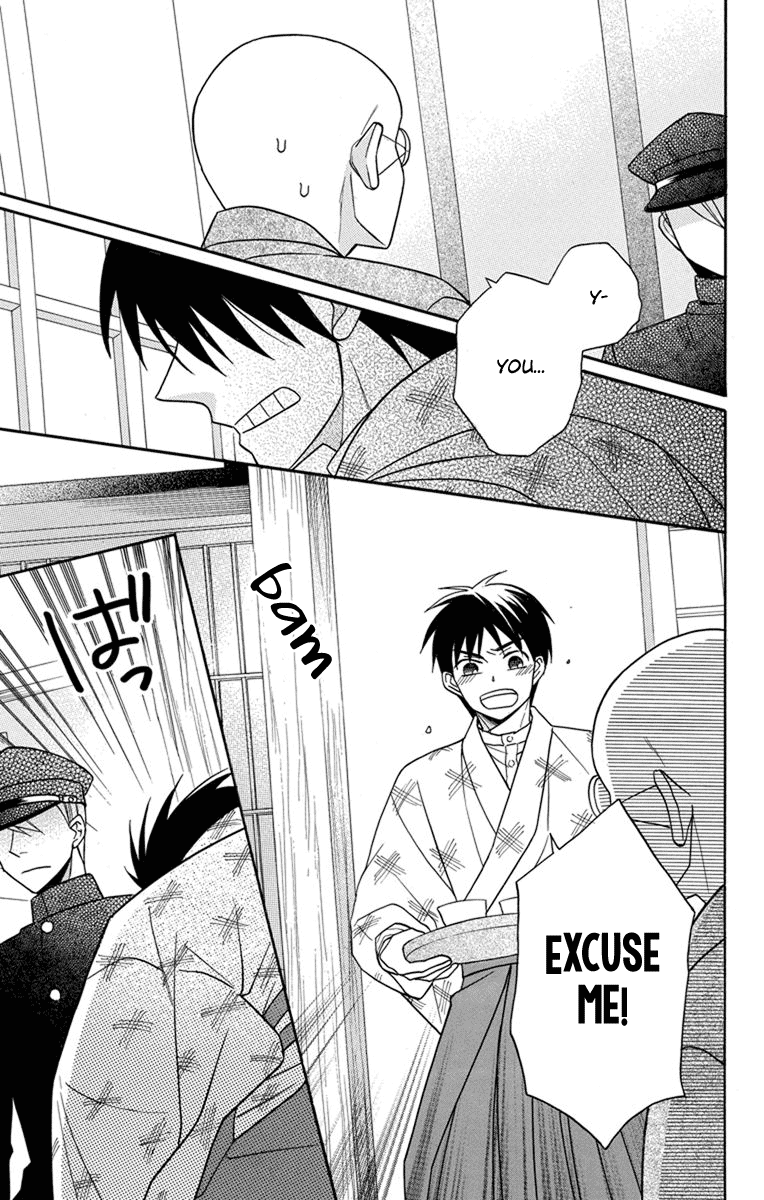 Read Tendou-Ke Monogatari chapter 22 image 24 on Lezhin