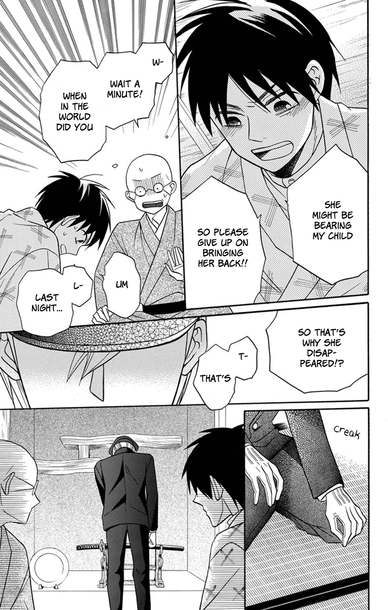 Read Tendou-Ke Monogatari chapter 22 image 26 on Lezhin