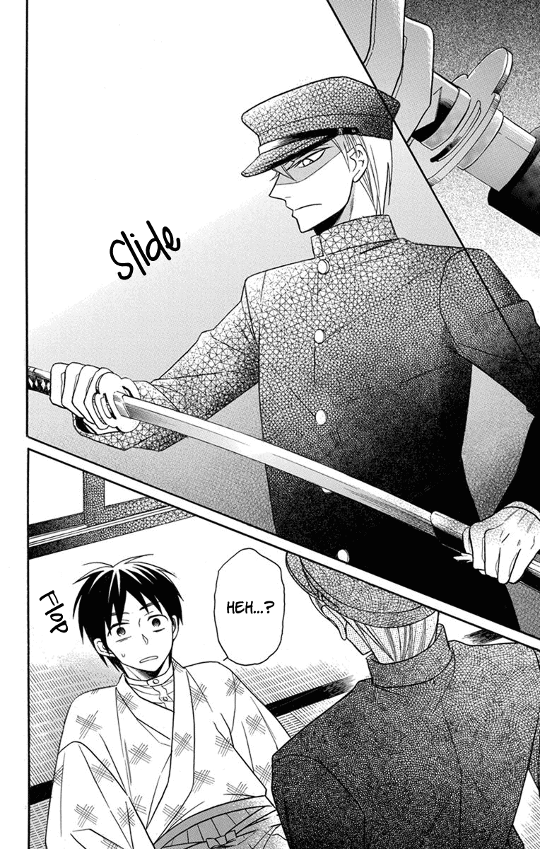 Read Tendou-Ke Monogatari chapter 22 image 27 on Lezhin