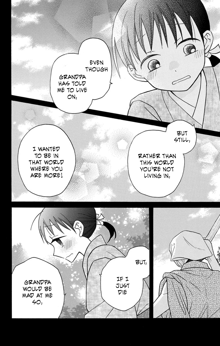 Read Tendou-Ke Monogatari chapter 22 image 3 on Lezhin