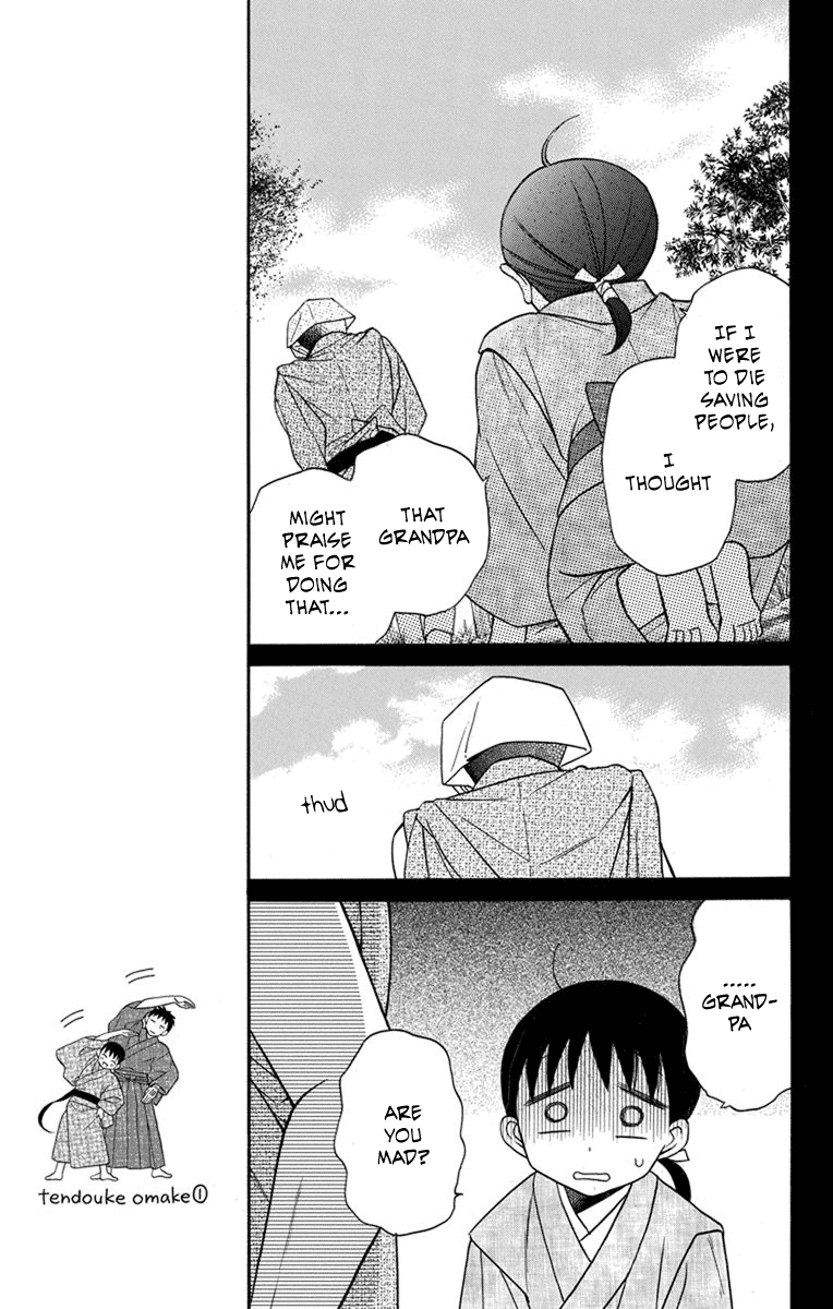 Read Tendou-Ke Monogatari chapter 22 image 4 on Lezhin