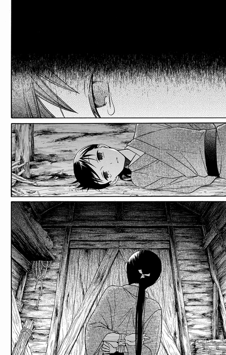 Read Tendou-Ke Monogatari chapter 22 image 7 on Lezhin