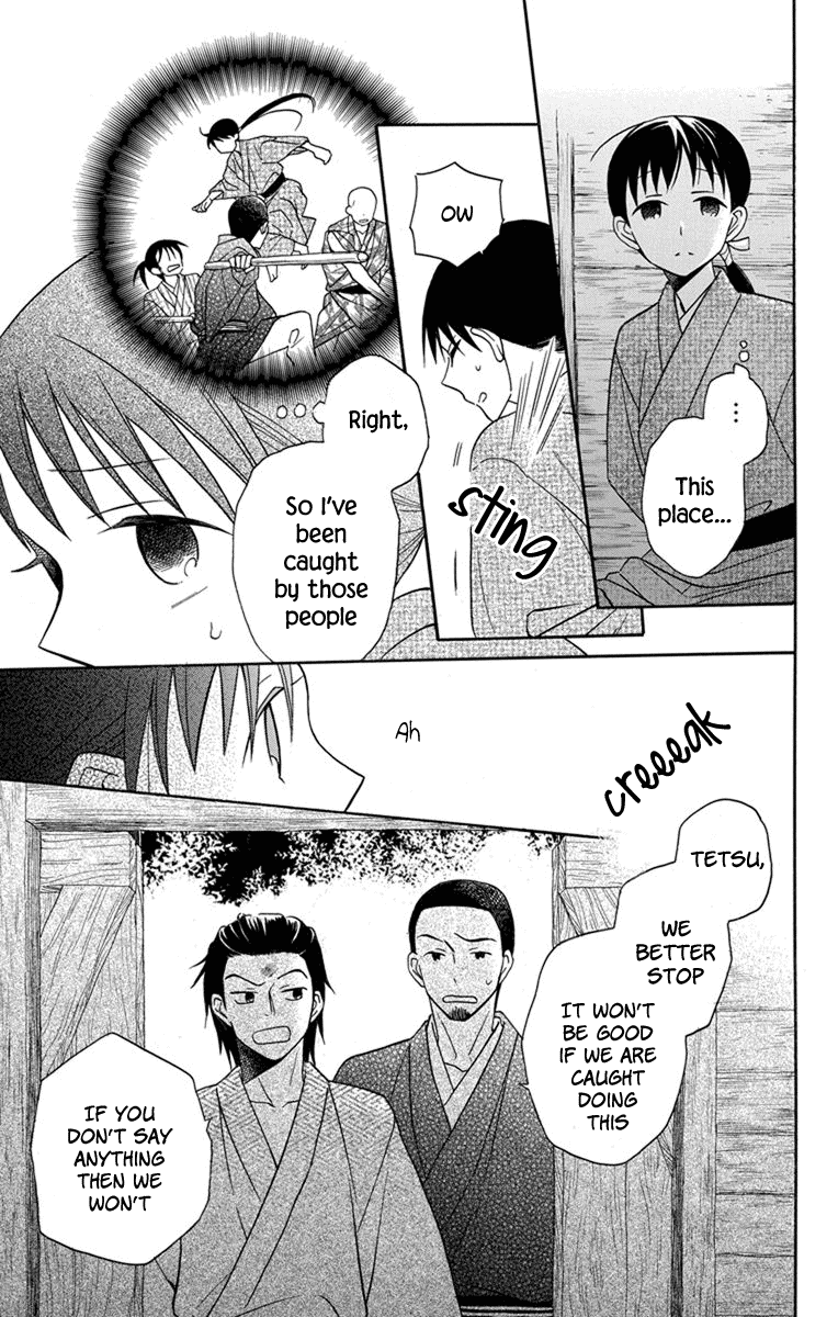 Read Tendou-Ke Monogatari chapter 22 image 8 on Lezhin