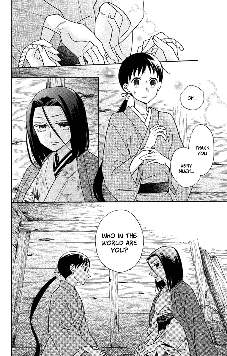 Read Tendou-Ke Monogatari chapter 23 image 1 on Lezhin