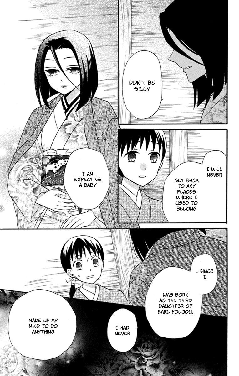 Read Tendou-Ke Monogatari chapter 23 image 10 on Lezhin