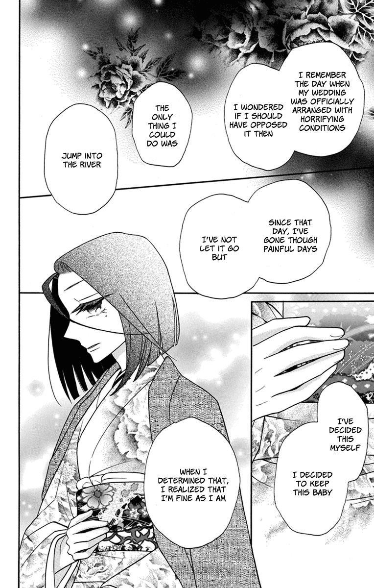 Read Tendou-Ke Monogatari chapter 23 image 11 on Lezhin