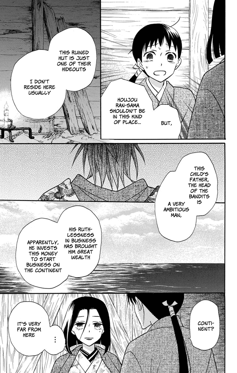 Read Tendou-Ke Monogatari chapter 23 image 12 on Lezhin