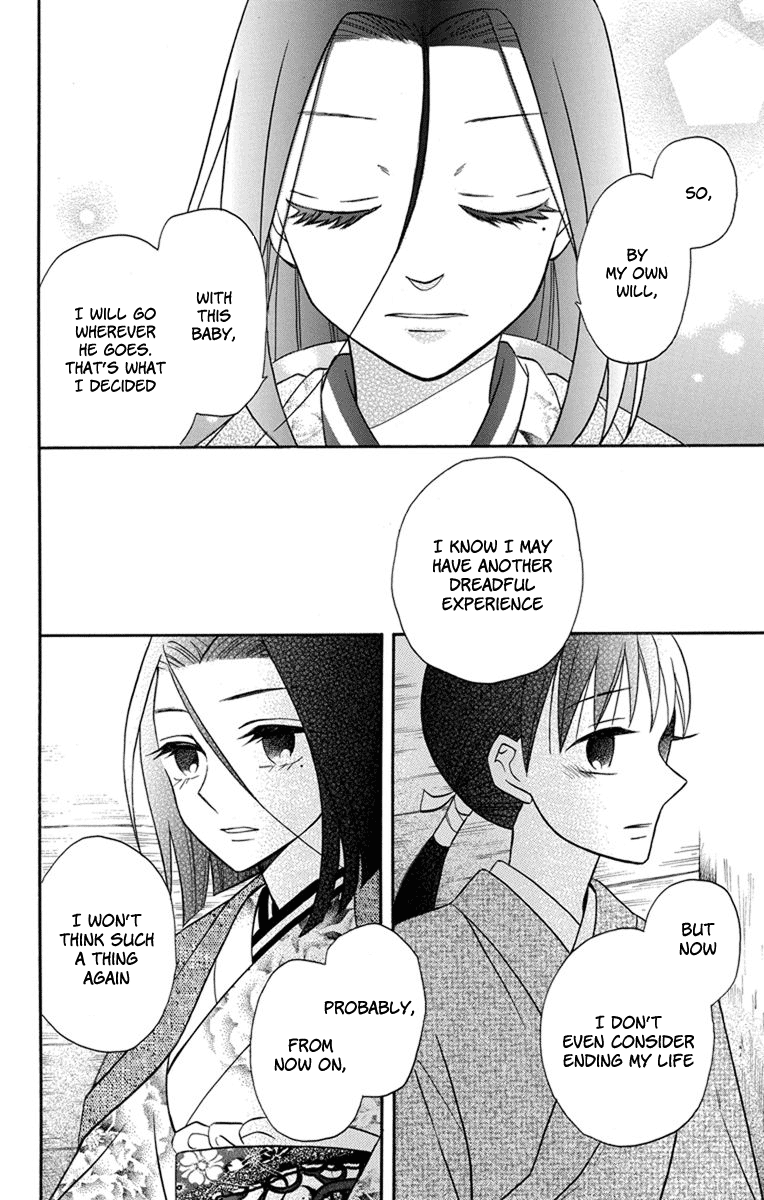 Read Tendou-Ke Monogatari chapter 23 image 13 on Lezhin