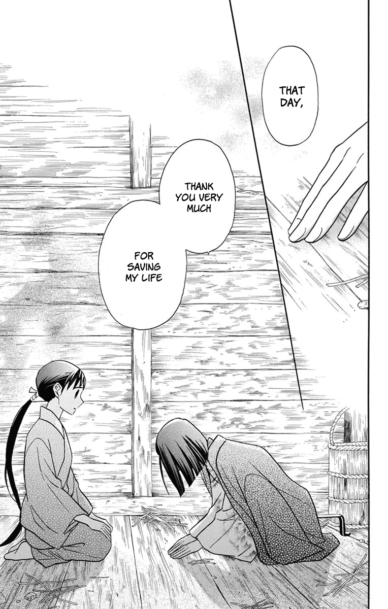 Read Tendou-Ke Monogatari chapter 23 image 14 on Lezhin