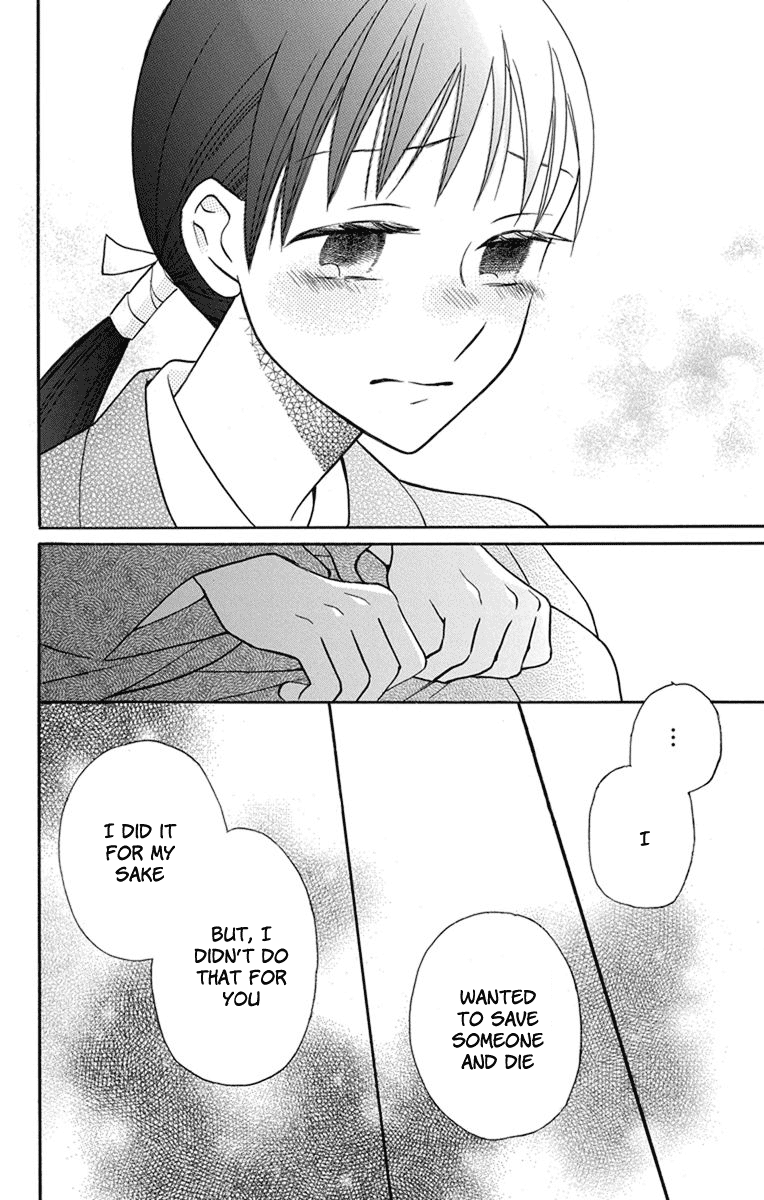 Read Tendou-Ke Monogatari chapter 23 image 15 on Lezhin