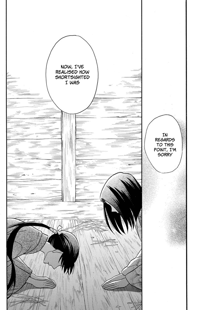 Read Tendou-Ke Monogatari chapter 23 image 16 on Lezhin