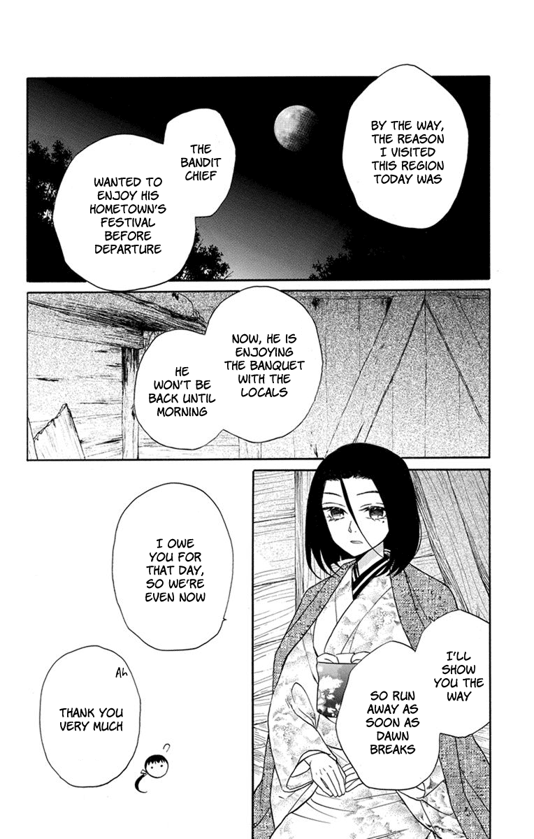 Read Tendou-Ke Monogatari chapter 23 image 17 on Lezhin