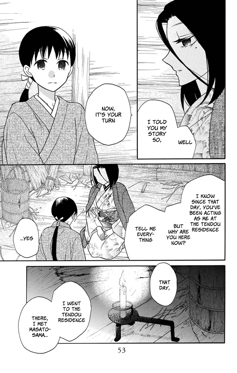 Read Tendou-Ke Monogatari chapter 23 image 18 on Lezhin