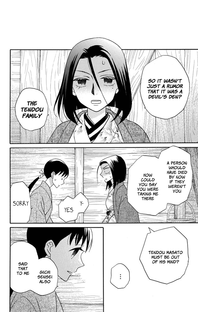 Read Tendou-Ke Monogatari chapter 23 image 19 on Lezhin