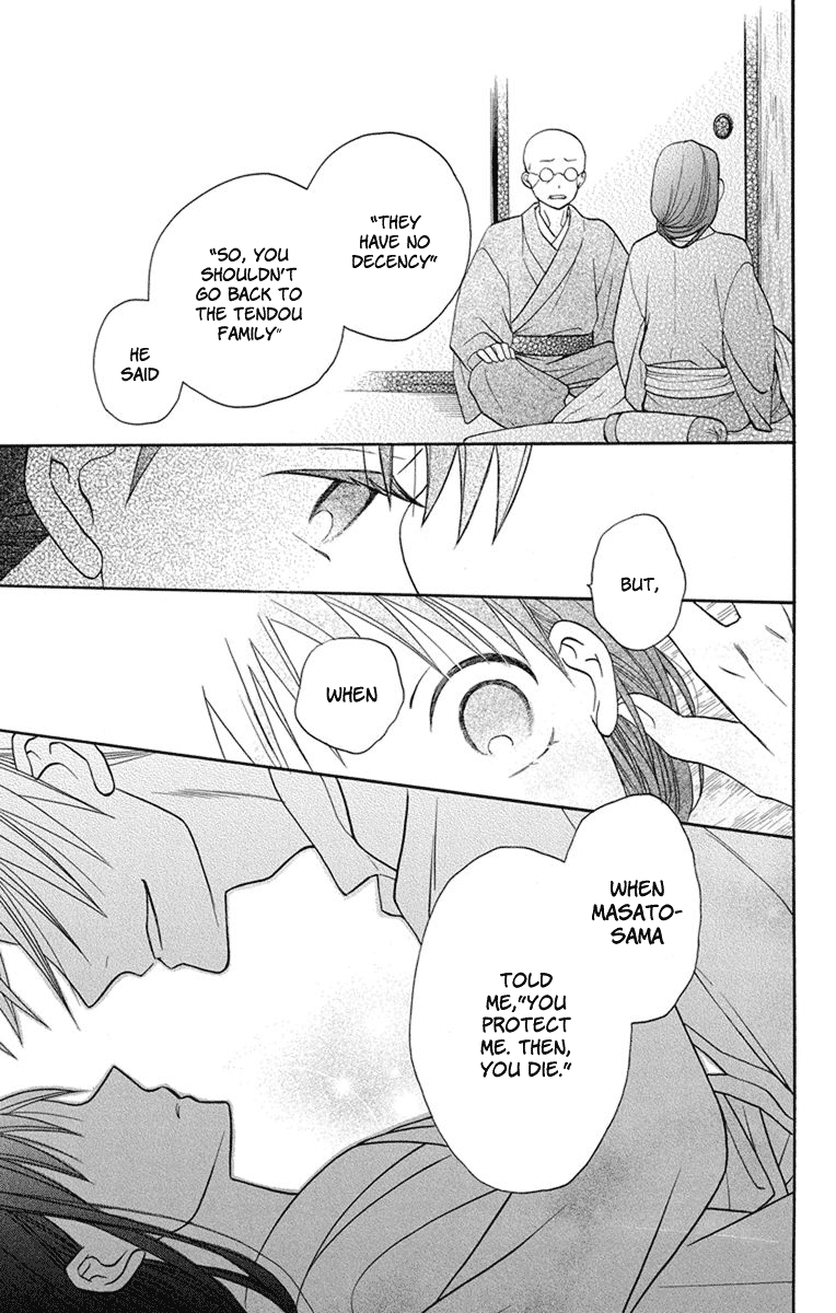 Read Tendou-Ke Monogatari chapter 23 image 20 on Lezhin