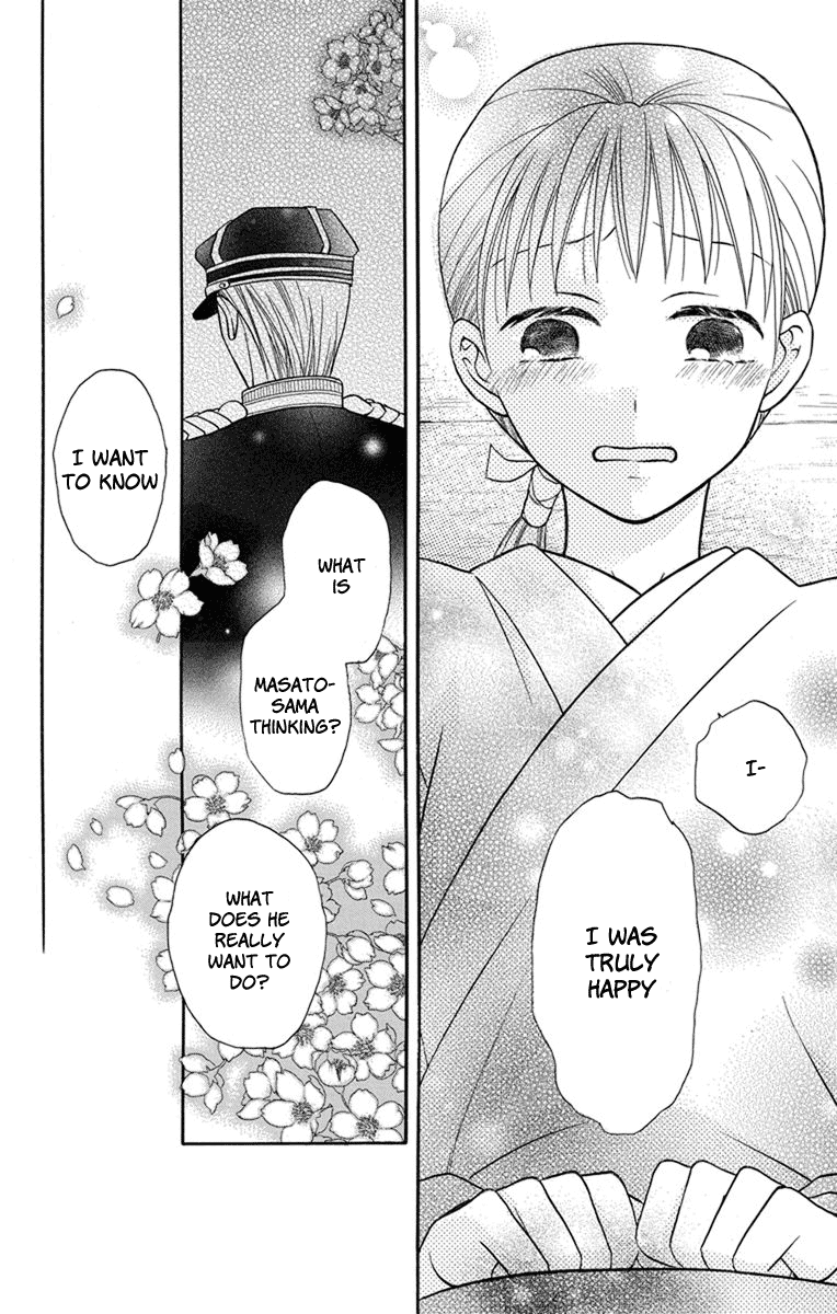 Read Tendou-Ke Monogatari chapter 23 image 21 on Lezhin