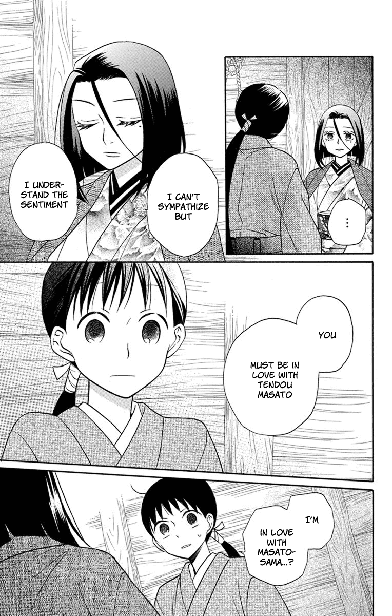 Read Tendou-Ke Monogatari chapter 23 image 22 on Lezhin