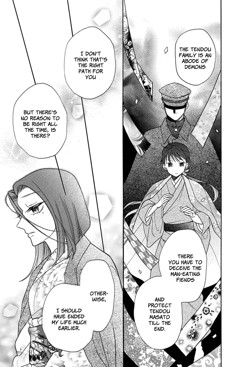 Read Tendou-Ke Monogatari chapter 23 image 24 on Lezhin