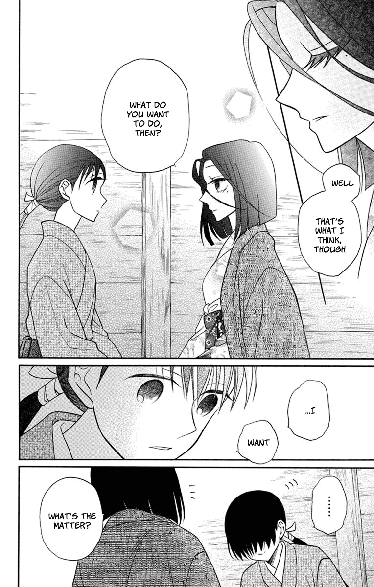 Read Tendou-Ke Monogatari chapter 23 image 25 on Lezhin