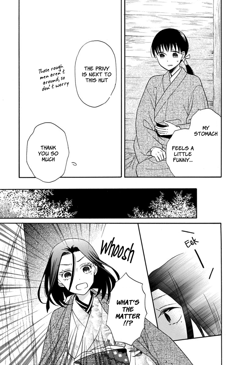 Read Tendou-Ke Monogatari chapter 23 image 26 on Lezhin