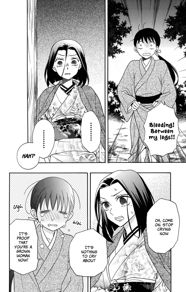 Read Tendou-Ke Monogatari chapter 23 image 27 on Lezhin