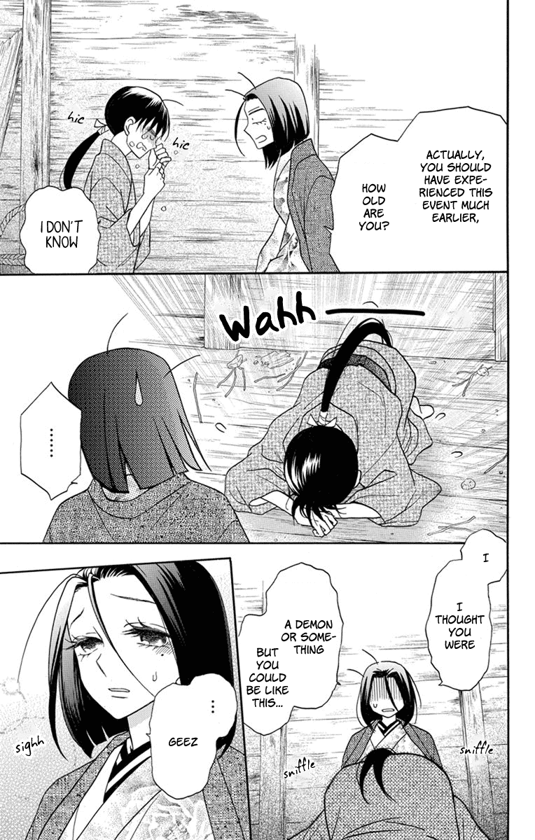 Read Tendou-Ke Monogatari chapter 23 image 28 on Lezhin