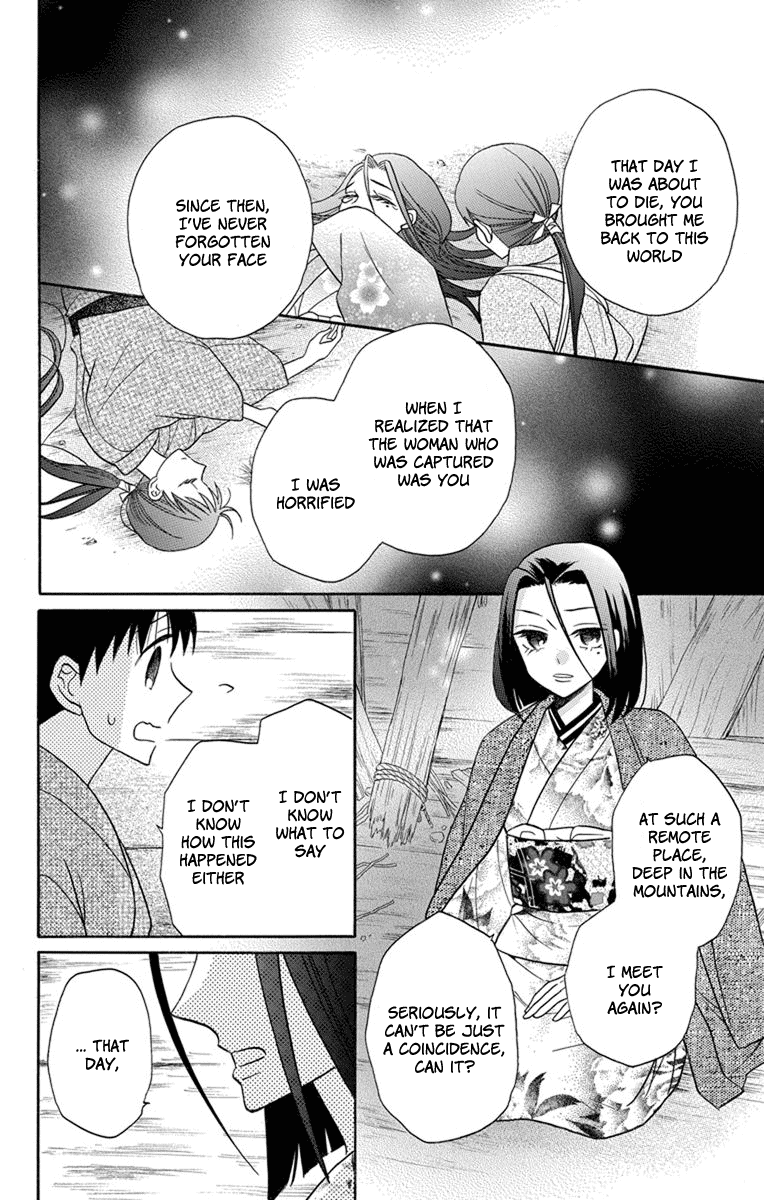 Read Tendou-Ke Monogatari chapter 23 image 3 on Lezhin