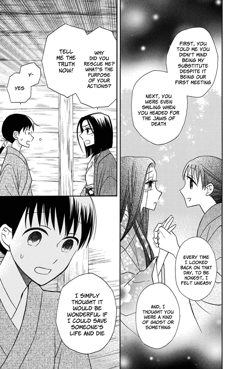 Read Tendou-Ke Monogatari chapter 23 image 4 on Lezhin