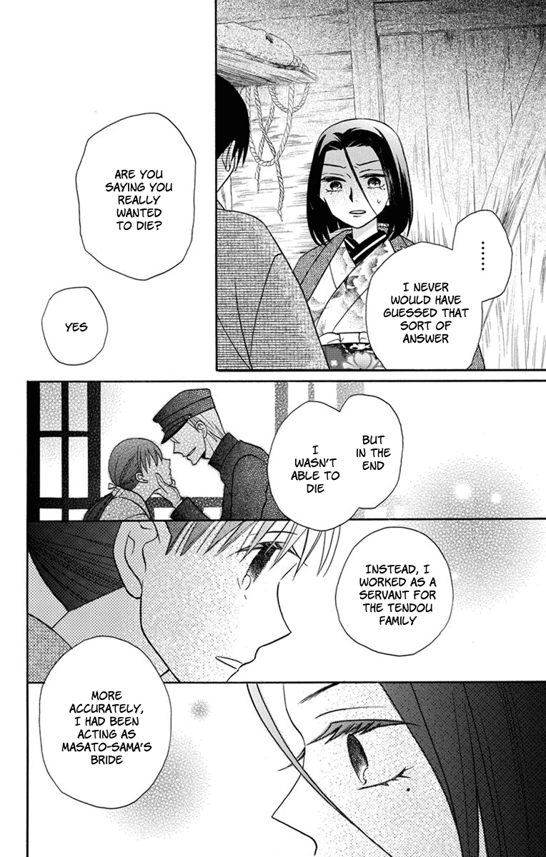 Read Tendou-Ke Monogatari chapter 23 image 5 on Lezhin