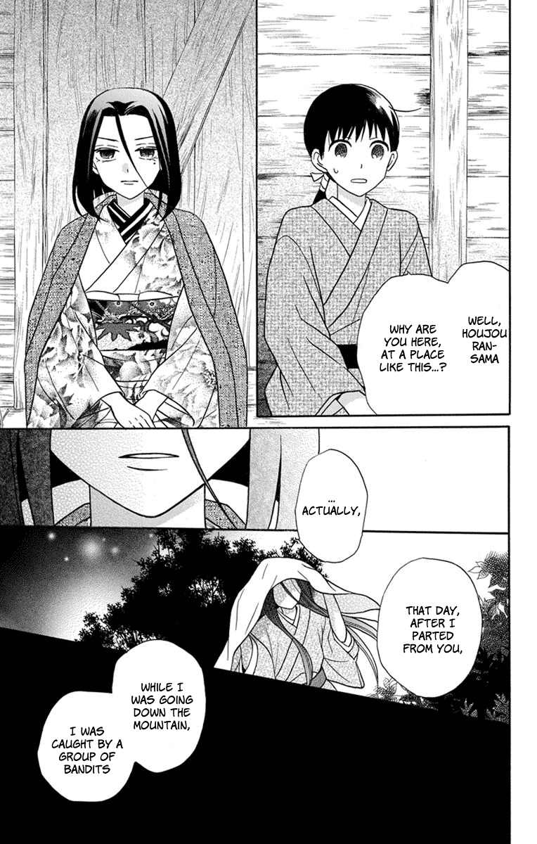 Read Tendou-Ke Monogatari chapter 23 image 6 on Lezhin