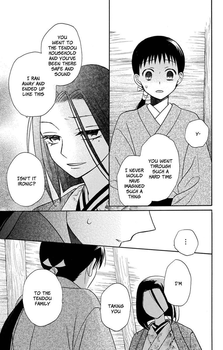 Read Tendou-Ke Monogatari chapter 23 image 8 on Lezhin