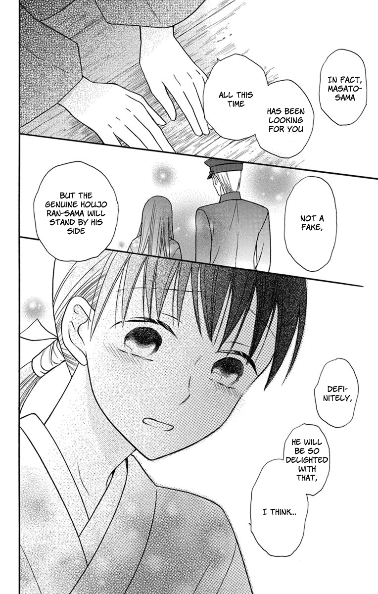 Read Tendou-Ke Monogatari chapter 23 image 9 on Lezhin