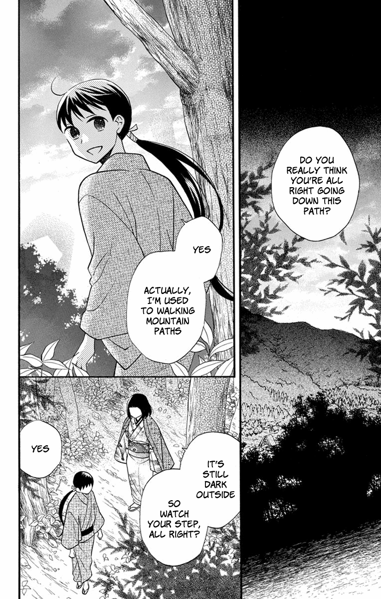 Read Tendou-Ke Monogatari chapter 24 image 1 on Lezhin