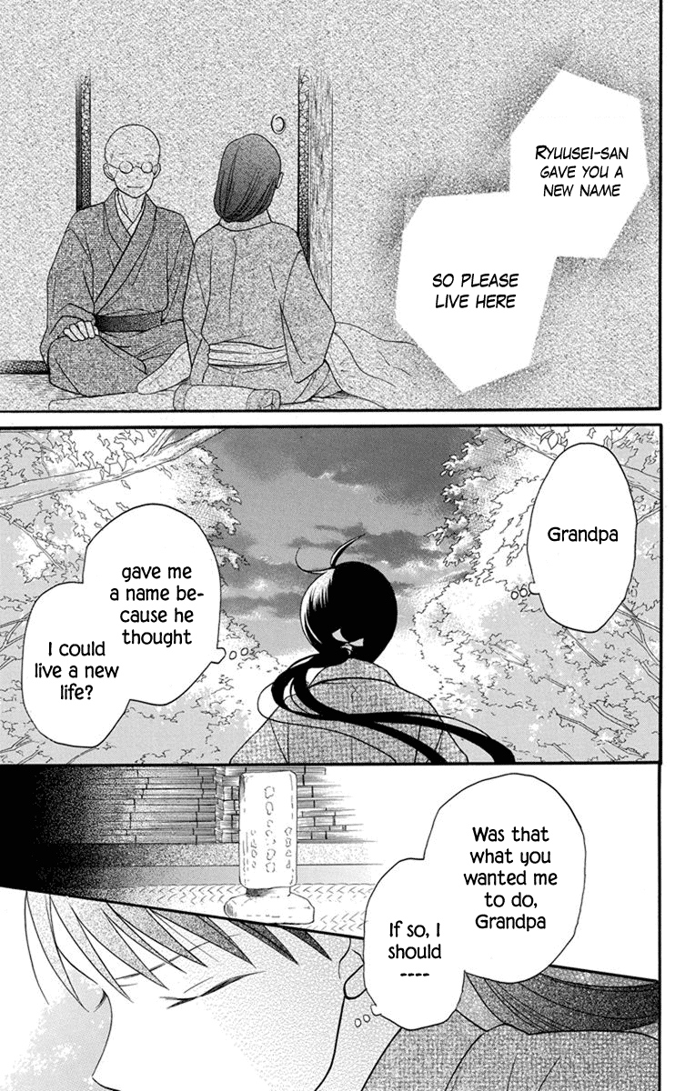 Read Tendou-Ke Monogatari chapter 24 image 10 on Lezhin