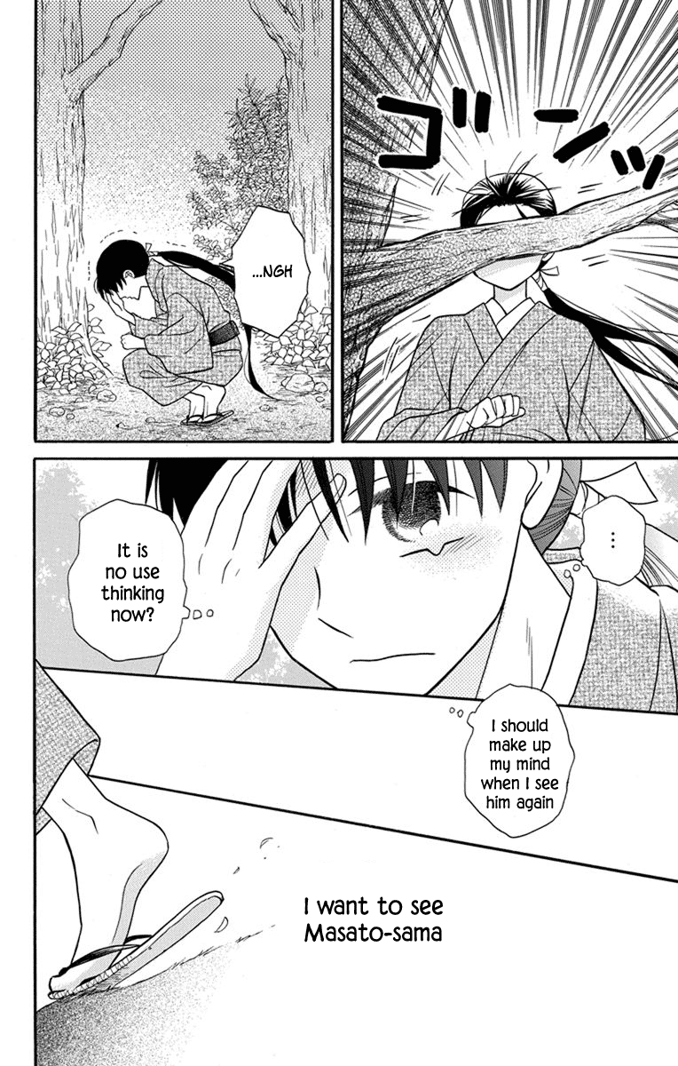 Read Tendou-Ke Monogatari chapter 24 image 11 on Lezhin