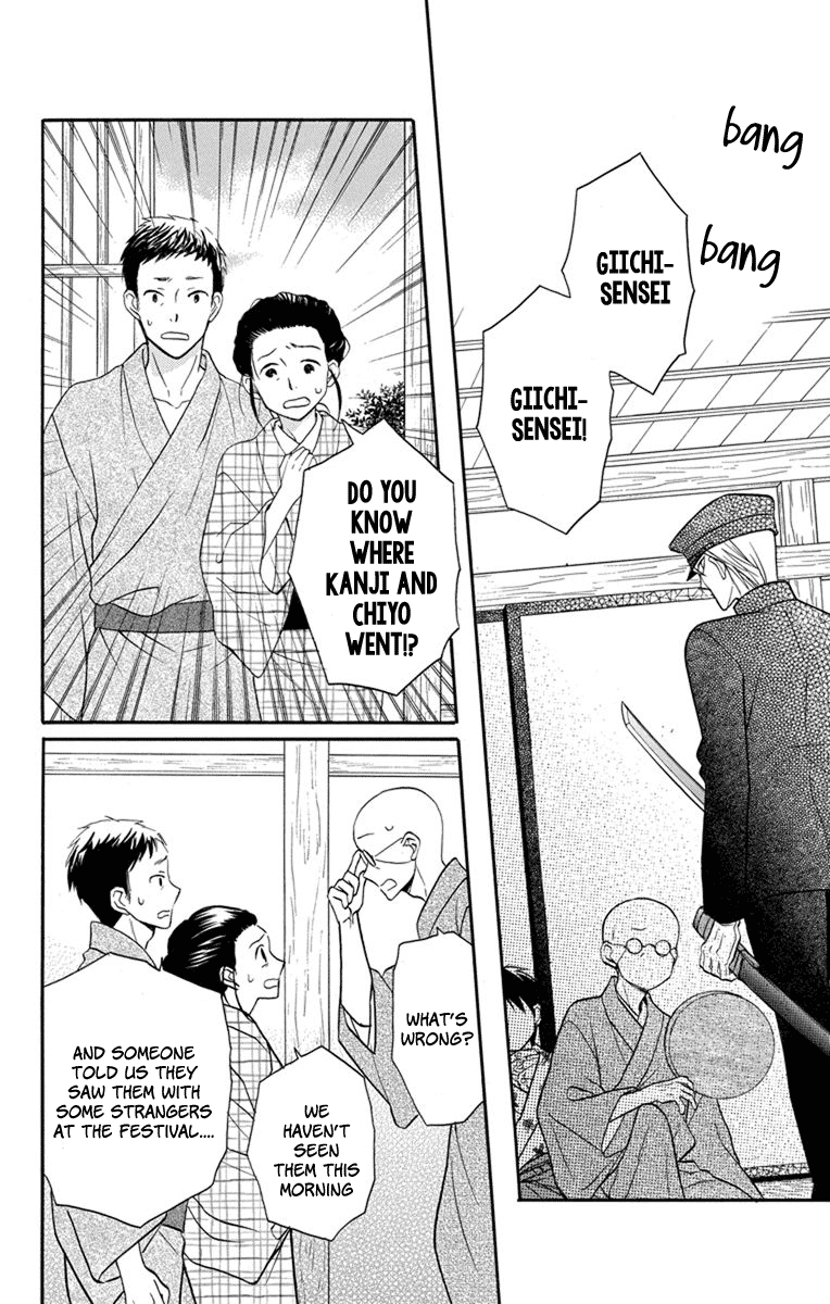 Read Tendou-Ke Monogatari chapter 24 image 13 on Lezhin
