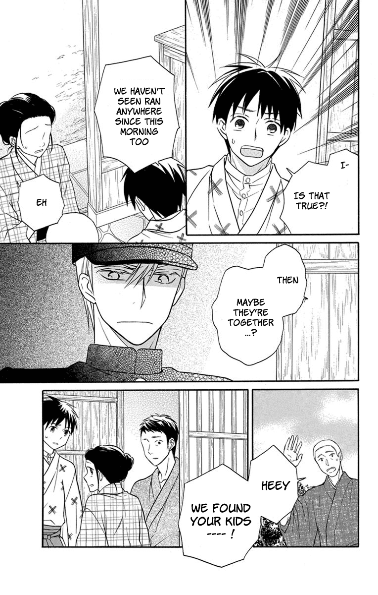 Read Tendou-Ke Monogatari chapter 24 image 14 on Lezhin