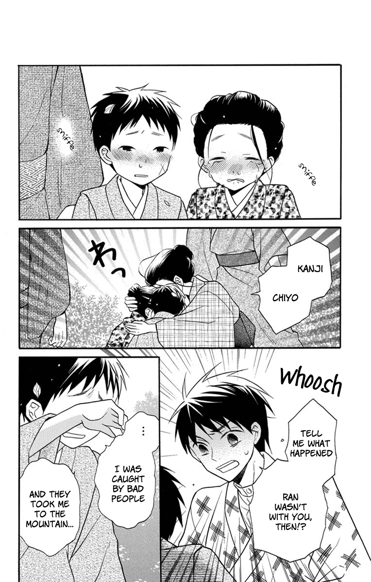 Read Tendou-Ke Monogatari chapter 24 image 15 on Lezhin