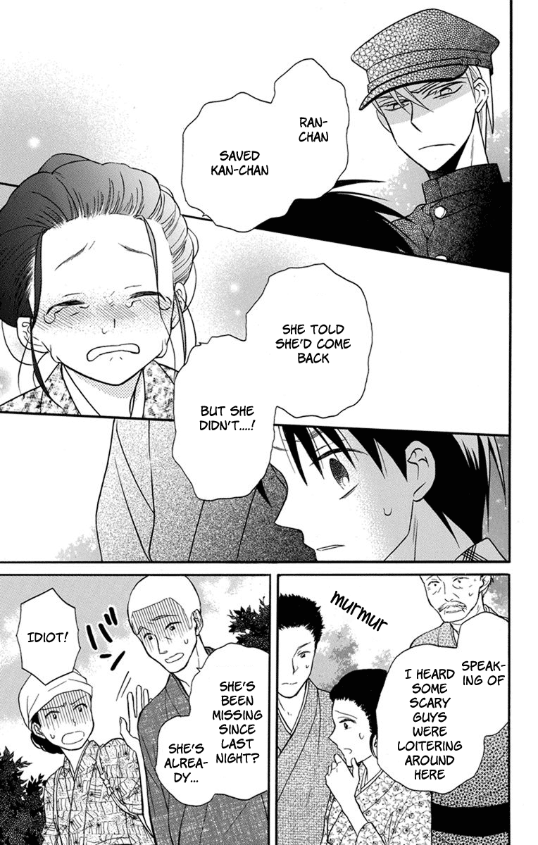 Read Tendou-Ke Monogatari chapter 24 image 16 on Lezhin