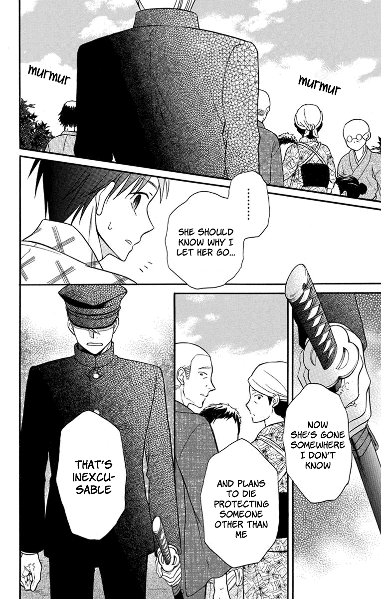Read Tendou-Ke Monogatari chapter 24 image 17 on Lezhin