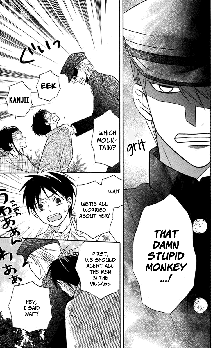 Read Tendou-Ke Monogatari chapter 24 image 18 on Lezhin