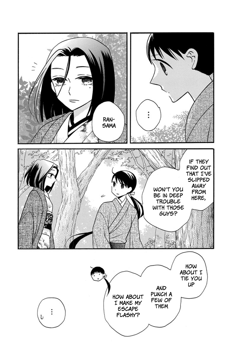 Read Tendou-Ke Monogatari chapter 24 image 2 on Lezhin