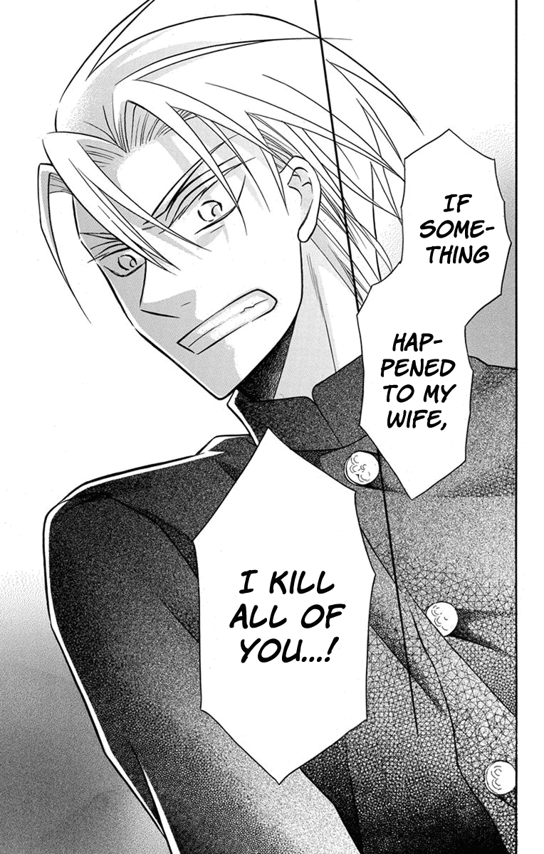 Read Tendou-Ke Monogatari chapter 24 image 20 on Lezhin