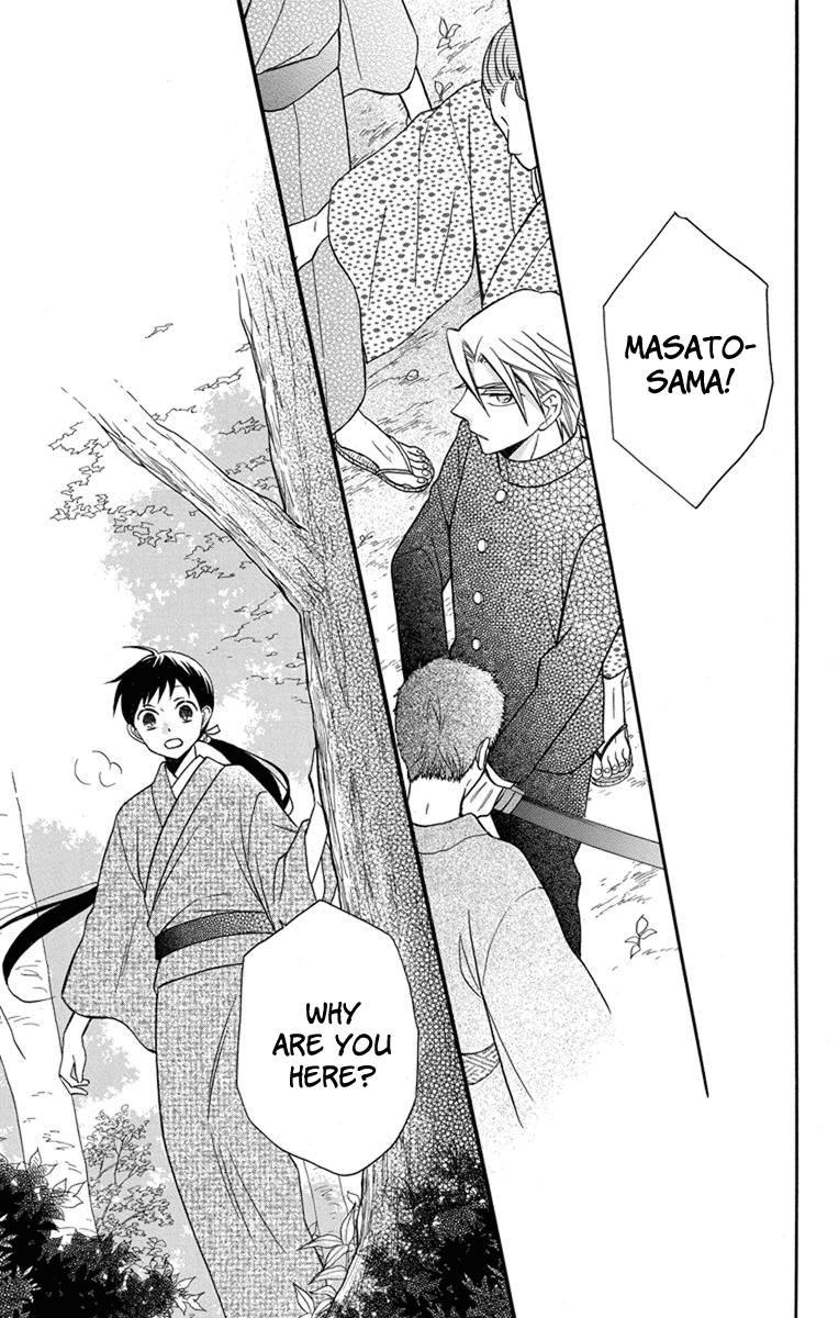 Read Tendou-Ke Monogatari chapter 24 image 22 on Lezhin